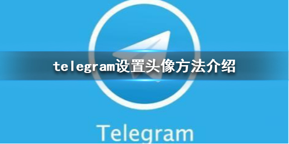 [telegeram怎么删除]telegram怎么删除好友