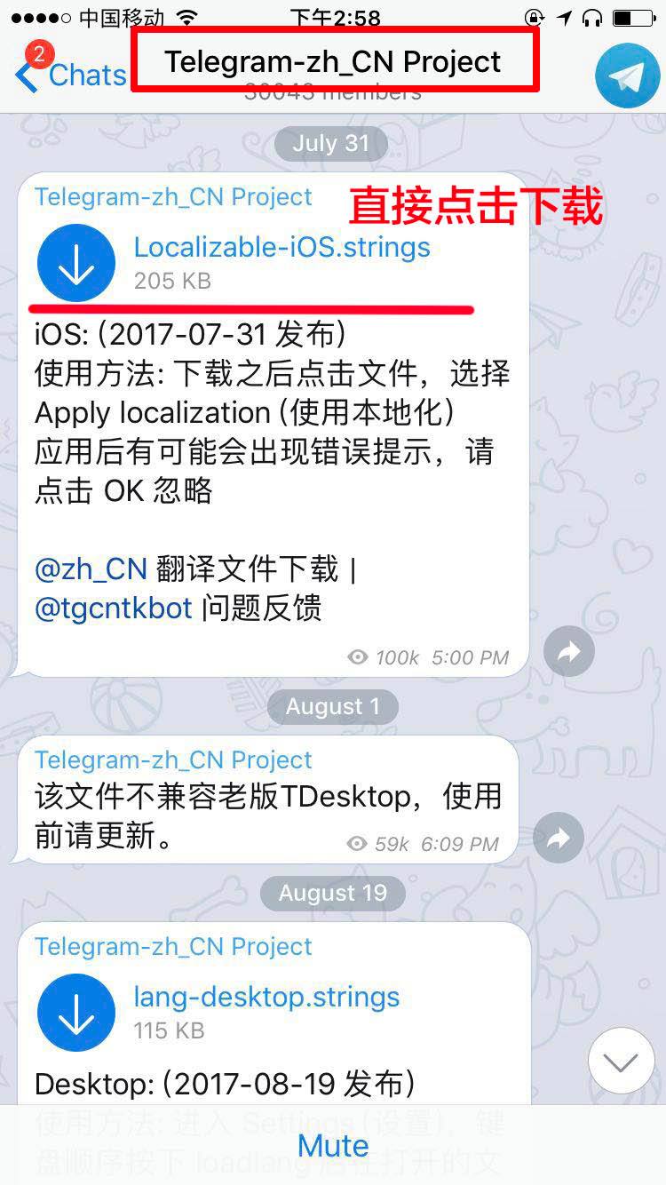 关于telegerampro中文版的信息