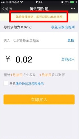 [imtoken怎么提现变为现金]怎么把imtoken里的币变成现金