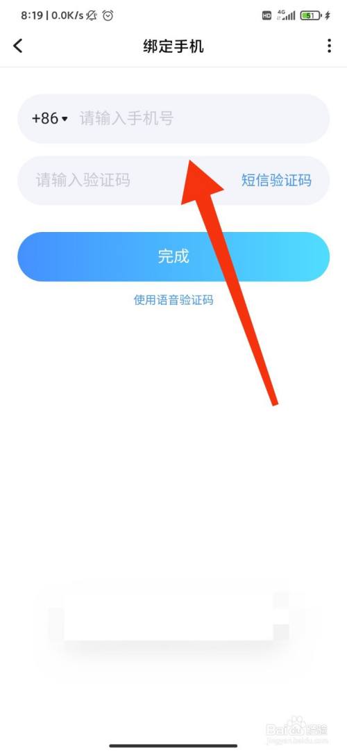 [telegeram怎么绑定账号]telegram可以用用户名登录吗