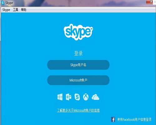[skype手机最新版本官方免费下载]skype官方下载 国际版手机版下载