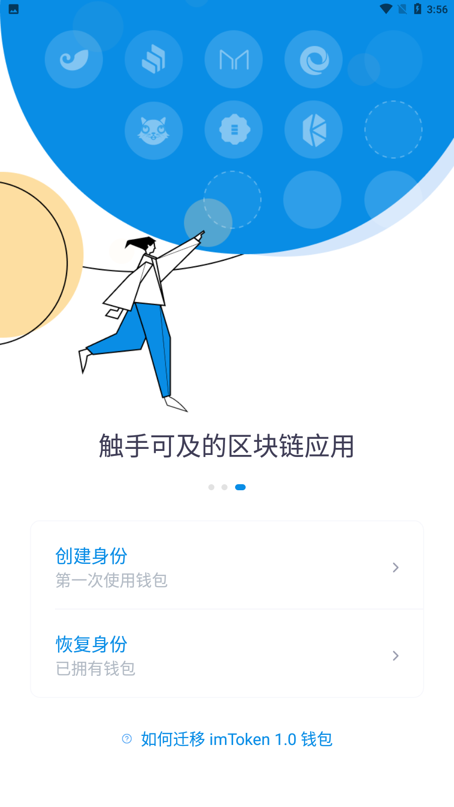 [imtoken怎么提现到火]imtoken里的钱怎么提现