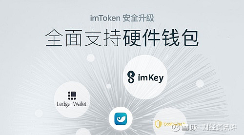 [imtoken官网国际版]imtoken官网下载地址