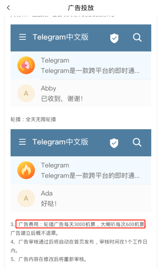 关于telegeram网站怎么登陆的信息