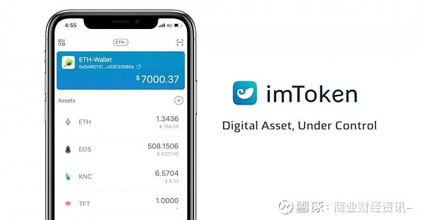 imtoken转100USDT消耗了5TRX的简单介绍