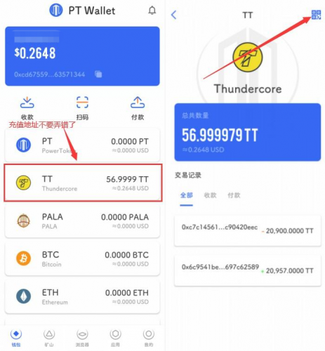 [token钱包如何提现]token pocket钱包怎么提币