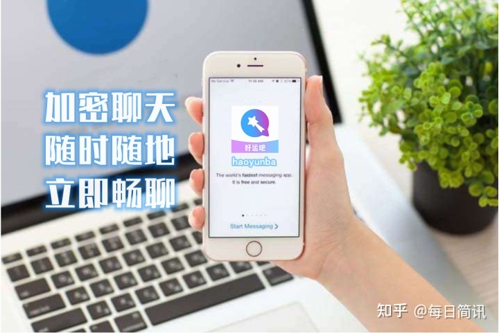 [加密社交软件]加密社交软件下载安装