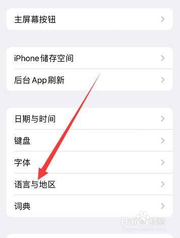 [飞机ios怎么设置中文]iphone飞机怎么弄成中文版