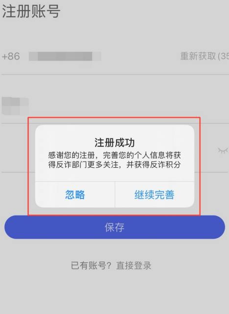 telegeram安卓为什么注册不了的简单介绍