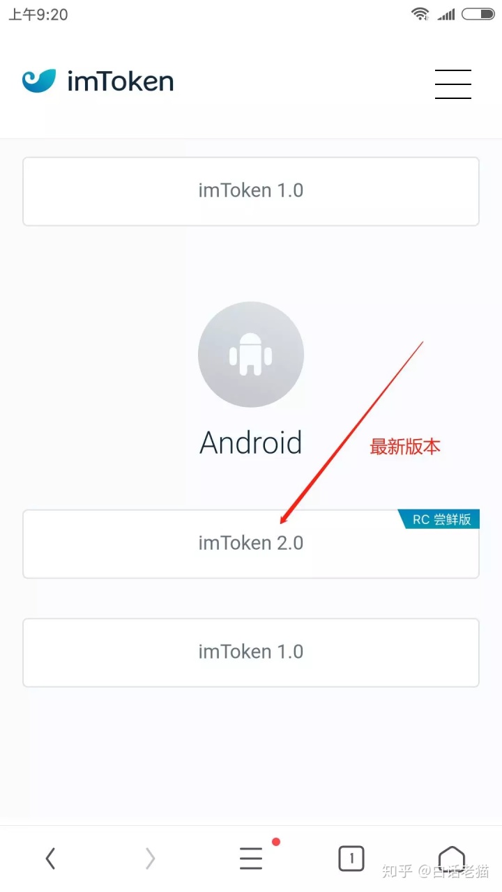 关于imtoken钱包怎样充能量的信息