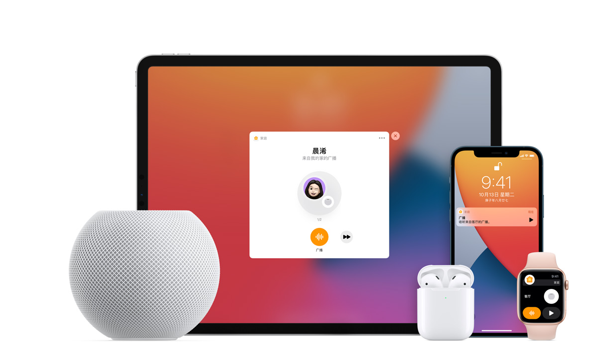 关于telegeramiphone的信息