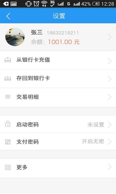 [壹钱包转账到卡要手续费吗]钱包的钱转银行卡要手续费吗