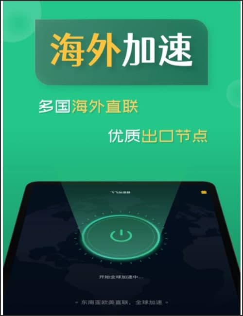 苹果telegreat用什么加速器的简单介绍