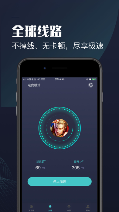 [telegreat加速器下载苹果]telegreat苹果中文手机版下载