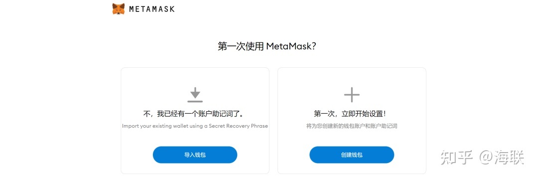 包含imtoken钱包官方下载地址知乎的词条