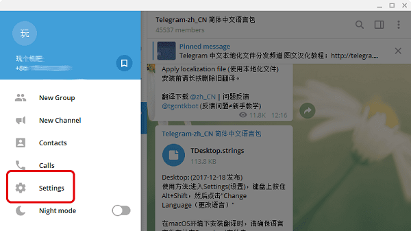 [telegeram账号怎么申请]telegram可以用用户名登录吗