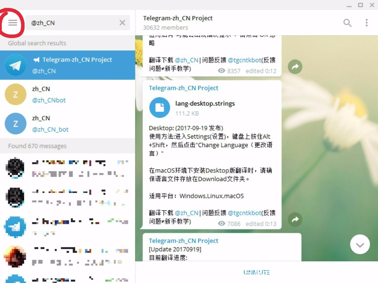[telegeram设置账号]telegram账号怎么设置