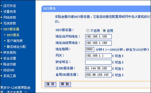 包含tplink漏洞爆破登陆的词条