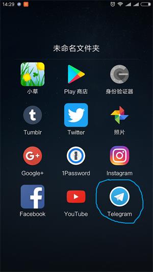 [telegeramorg]telegeram官网电脑