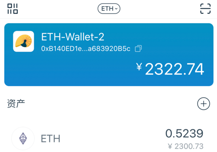 [imtoken钱包怎么转成现金]imtoken钱包的钱转到交易所