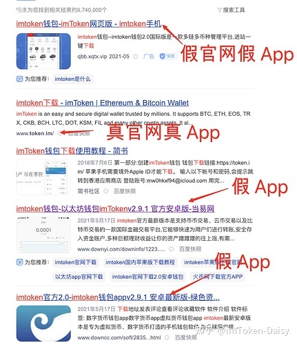 [假imtoken提走了我的币]在imtoken钱包里的代币真假