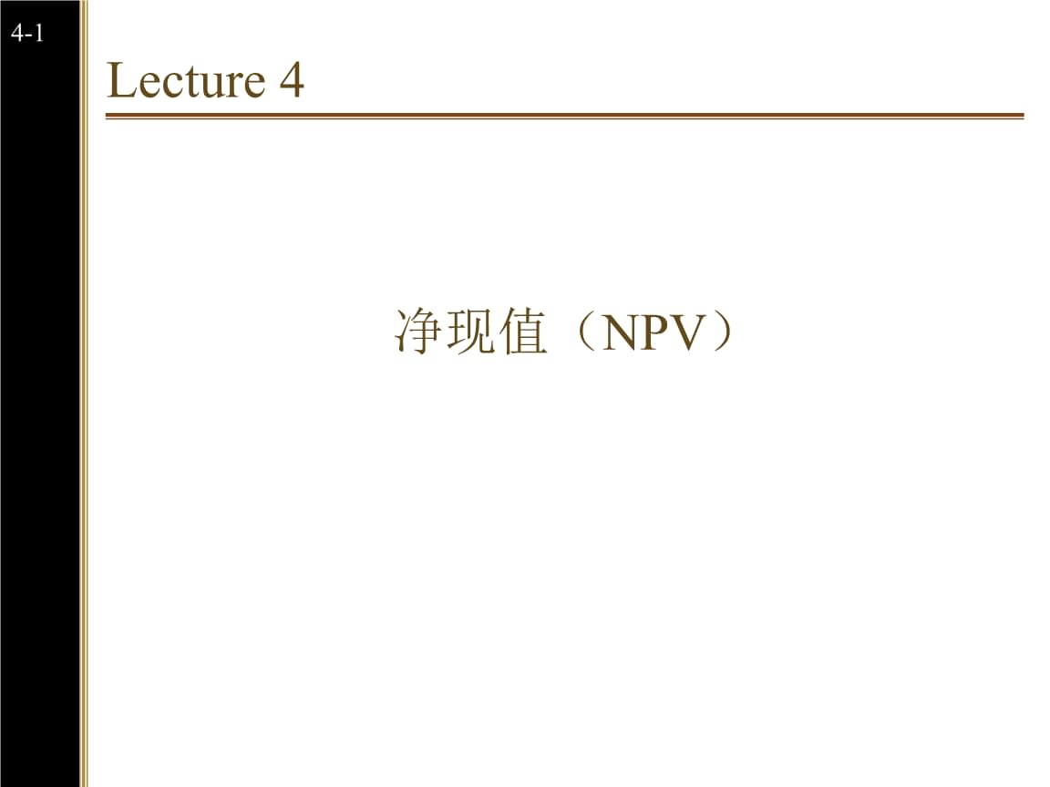 [npv加速器]npv加速器破解版