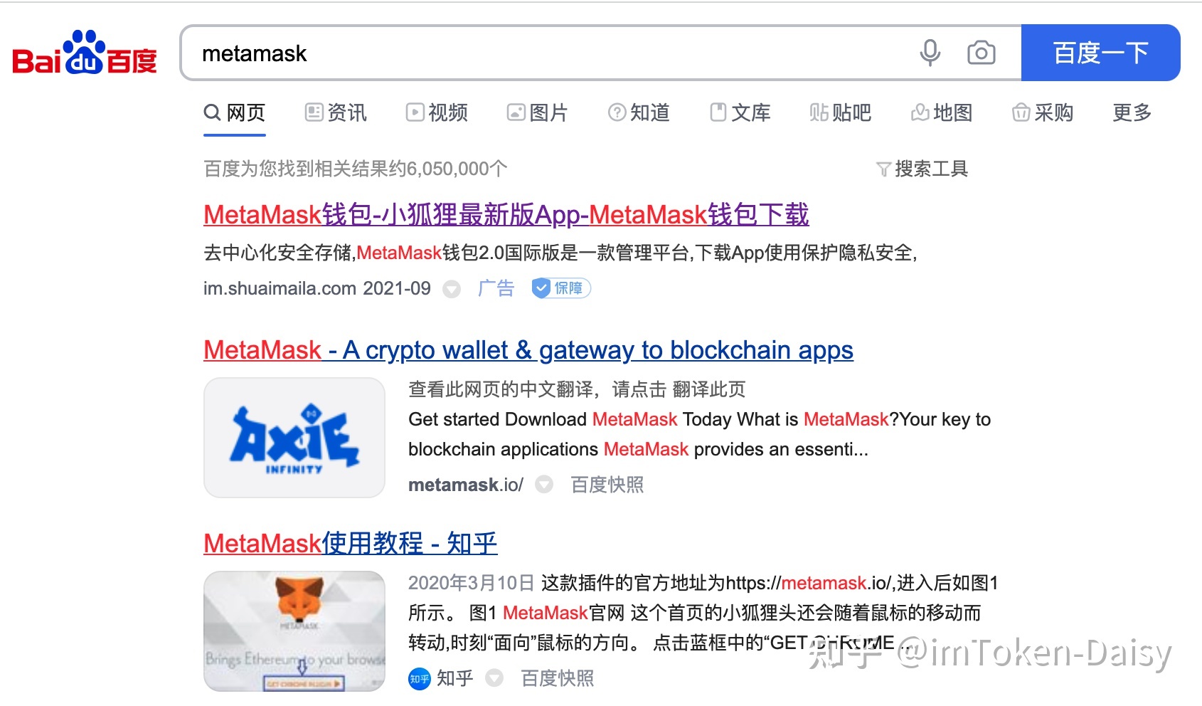 包含imtoken钱包官网app下载网址的词条