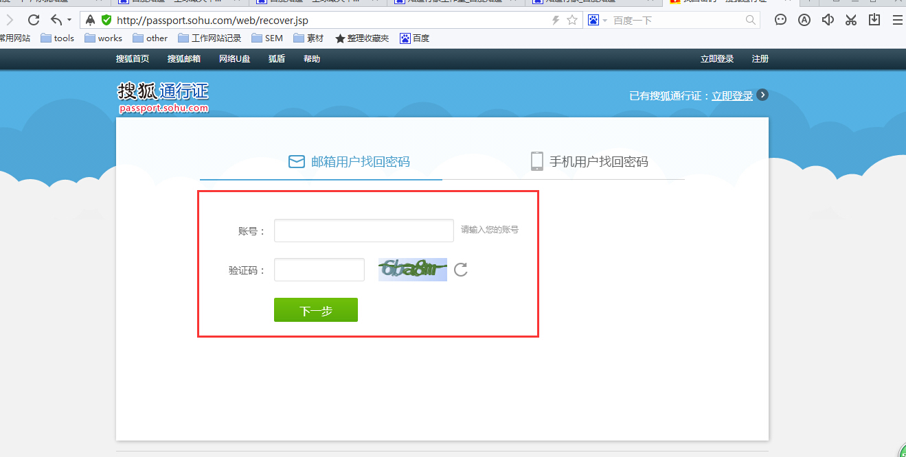 telegeram号被注销如何添加电子邮箱的简单介绍