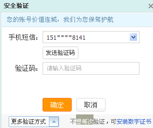 [电报登录短信收不到]收不到来电提醒短信怎么回事