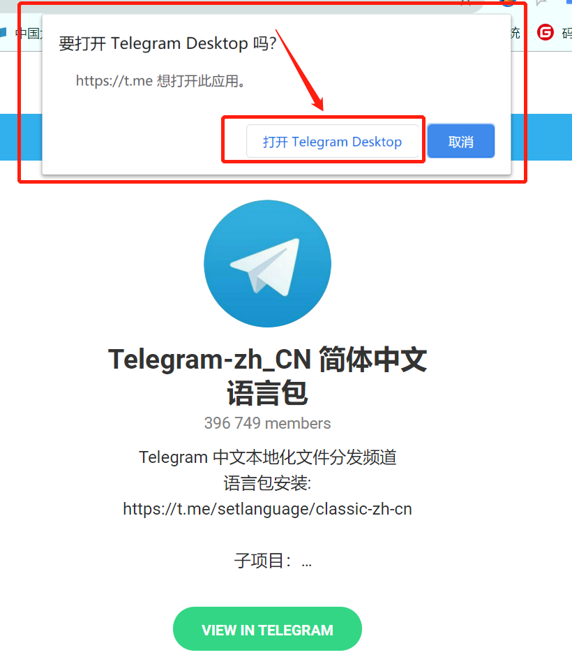 [telegeram纸飞机翻译]Telegram纸飞机@hehuan888