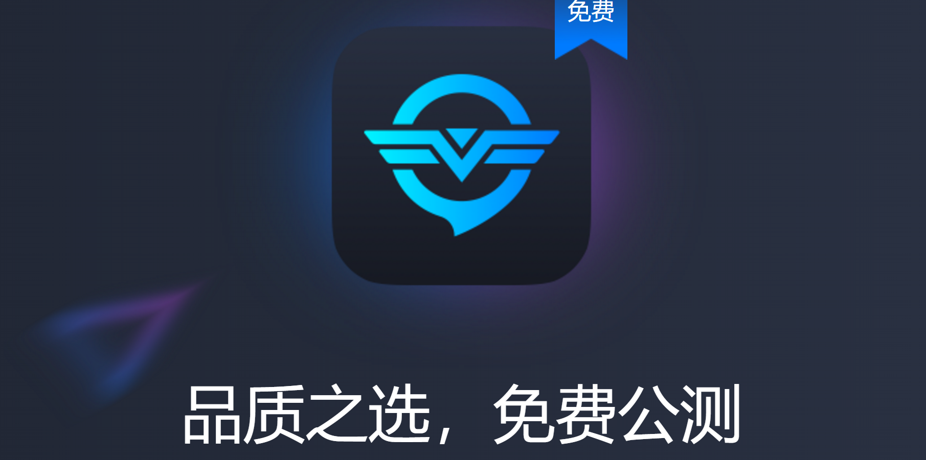 [极光vp(永久免费)加速器下载官网]极光vp永久免费加速器下载官网 苹果