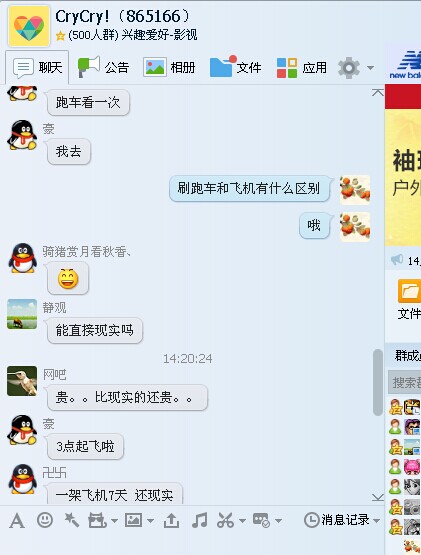 [聊天软件飞机下载中文版苹果]纸飞机聊天软件中文版下载苹果