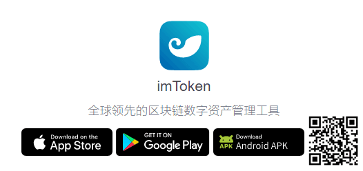 [Imtoken新版本]imtoken新版本下