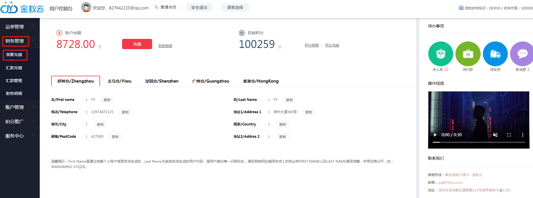 telegeram怎么为别人充会员的简单介绍