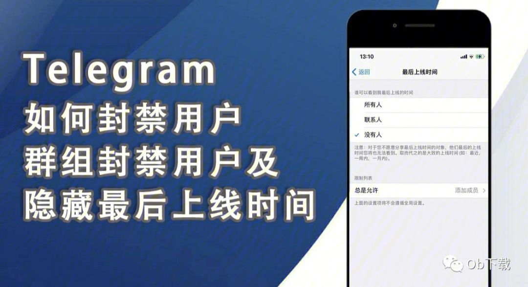 包含telegeram登入不上的词条