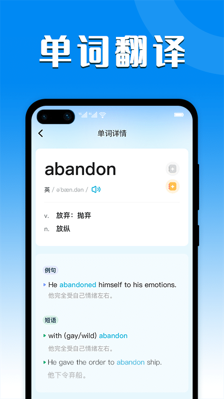 [语言翻译器]语言翻译器免费版