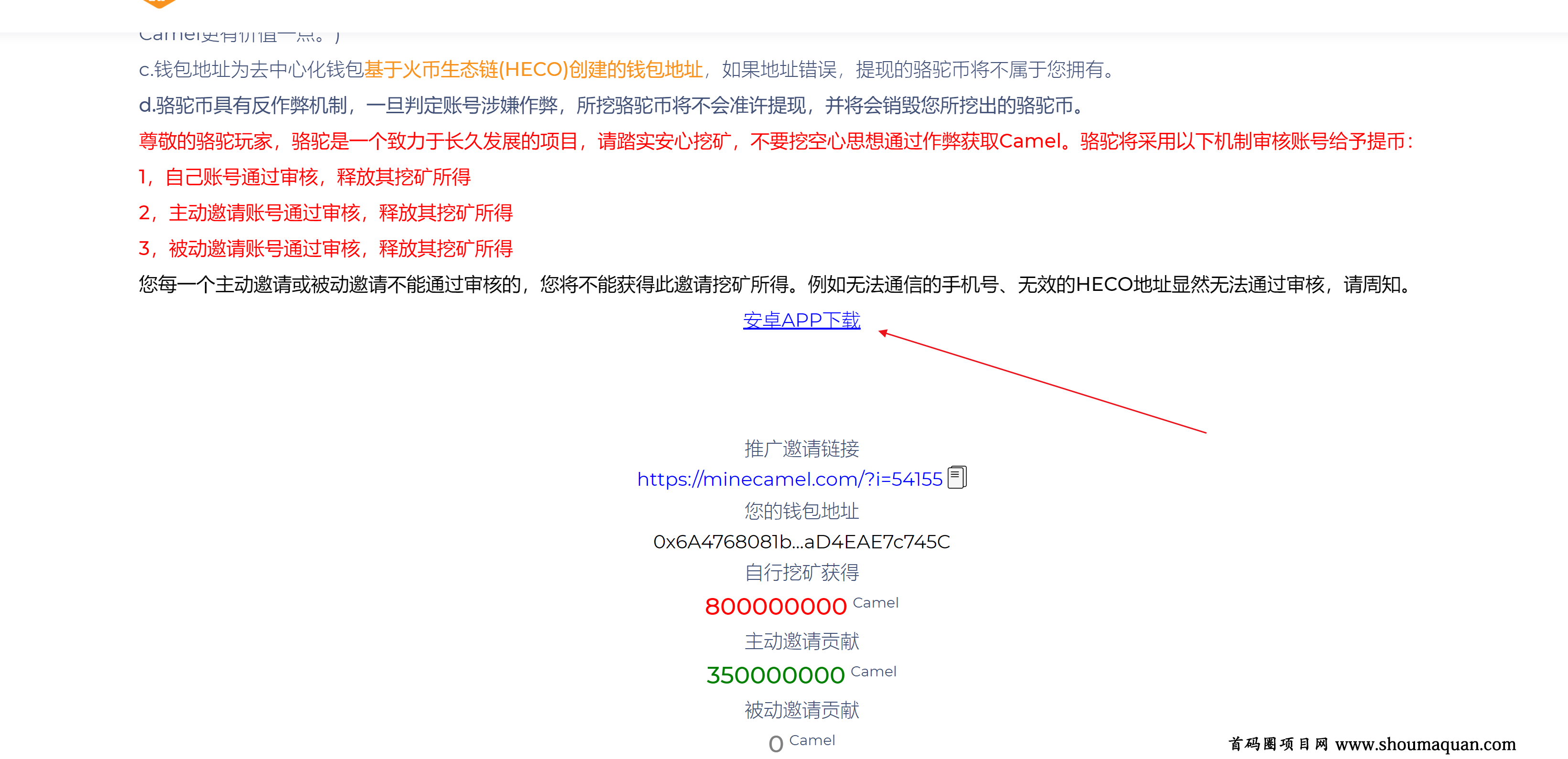 tp钱包网址授权的简单介绍