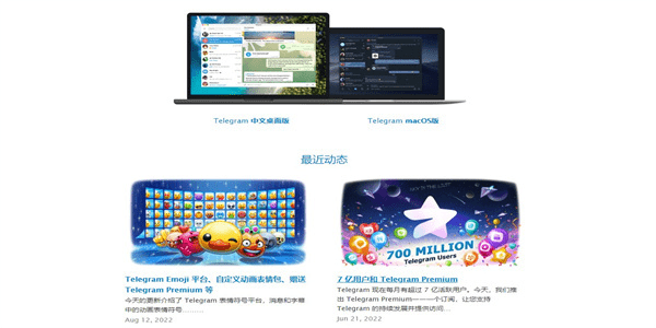 [telegreat中下载]telegreat下载最新版本
