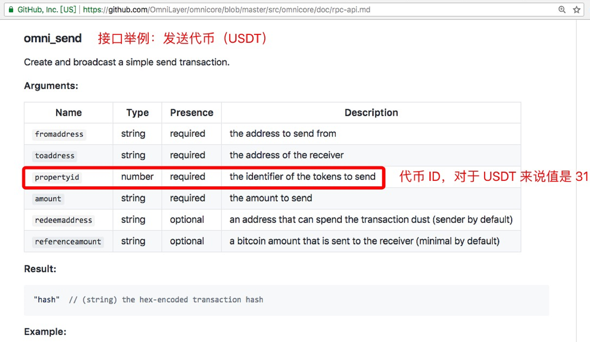 usdt钱包怎么注册百度知道的简单介绍