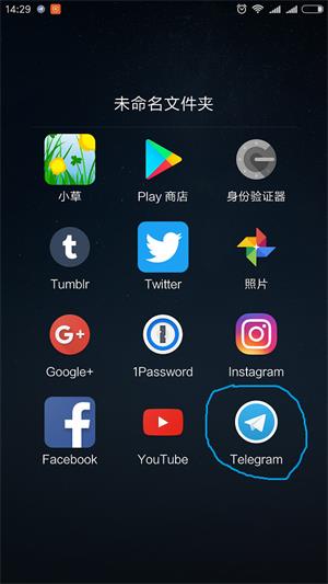 [安卓telegream]安卓telegeram怎么弄成中文