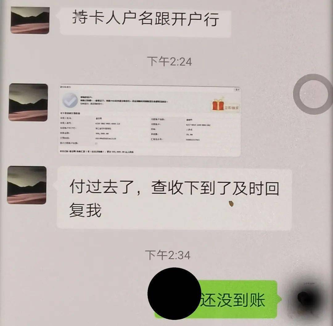 [imtoken钱包转账多久到账]imtoken钱包转账密码忘了怎么办