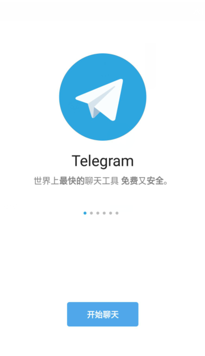[telegeram官方网站]telegream中文版官方