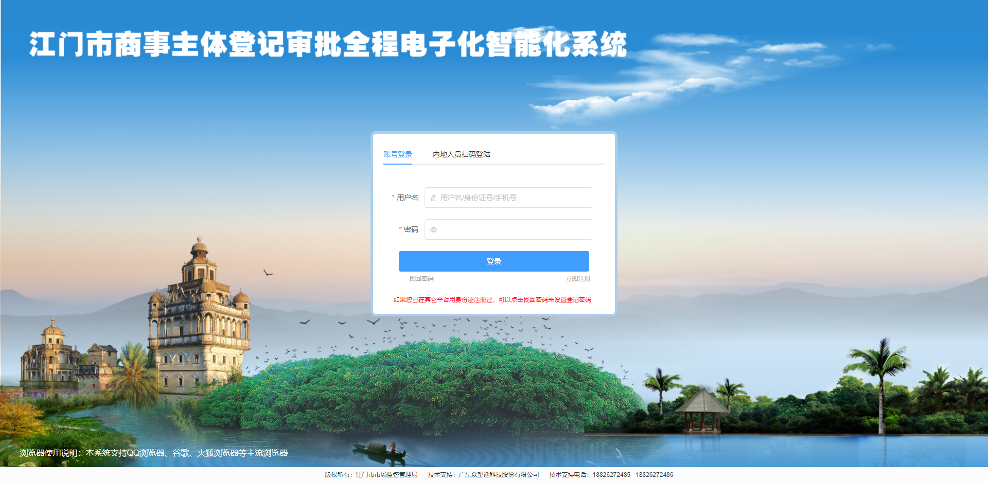 [telegeram用账号密码登录]telegram可以设置登录密码吗