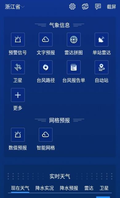 [币信app下载软件]币信app官网下载软件