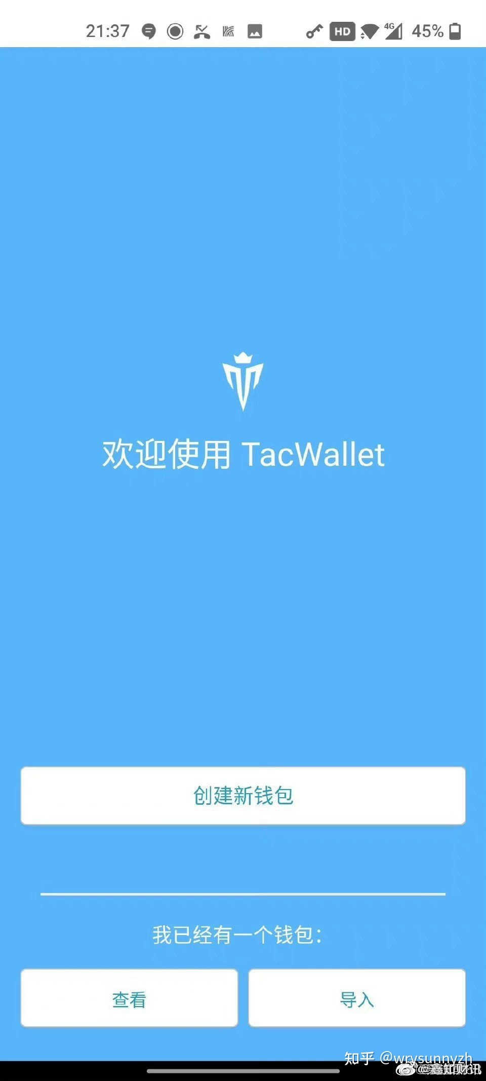 包含tp钱包app官方下载安卓最新版本的词条