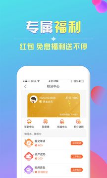 包含tp钱包app官方下载安卓最新版本的词条