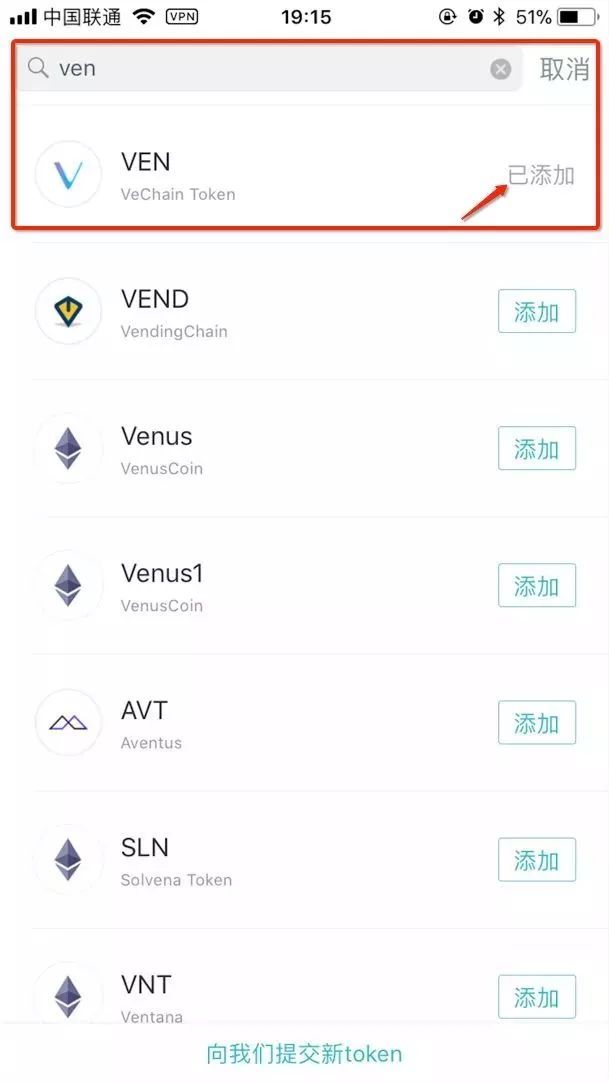 [imtoken钱包地址查看]im token钱包下载地址