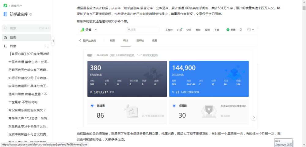 关于telegeram纸飞机一直转圈的信息