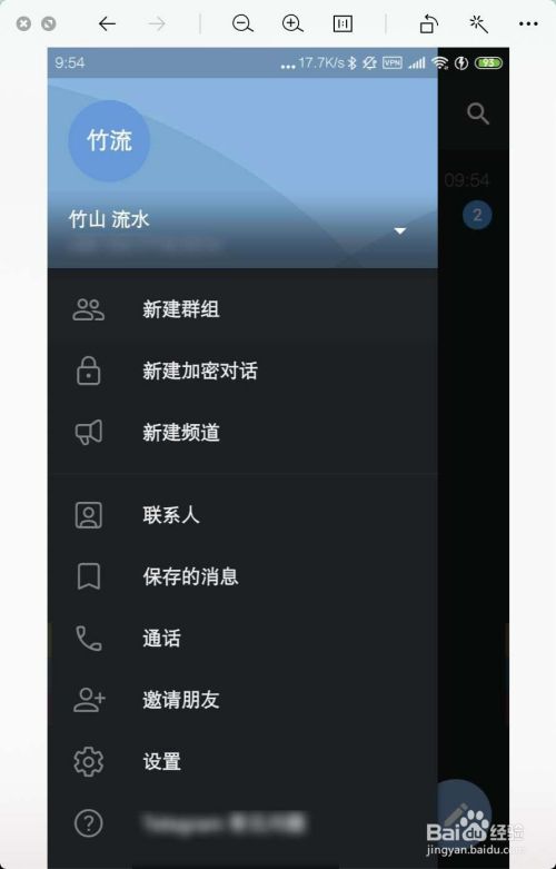 [telegeram突然要重新登陆]telegram重新登录好友不见了