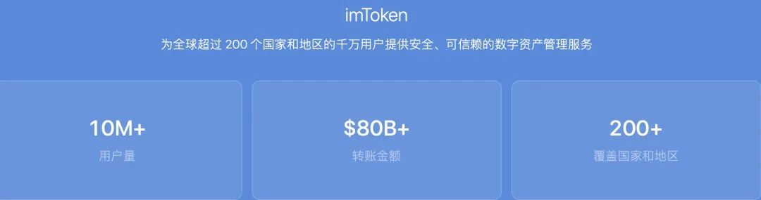 [imtoken钱包网址下载]imtoken钱包官网下载最新20版本